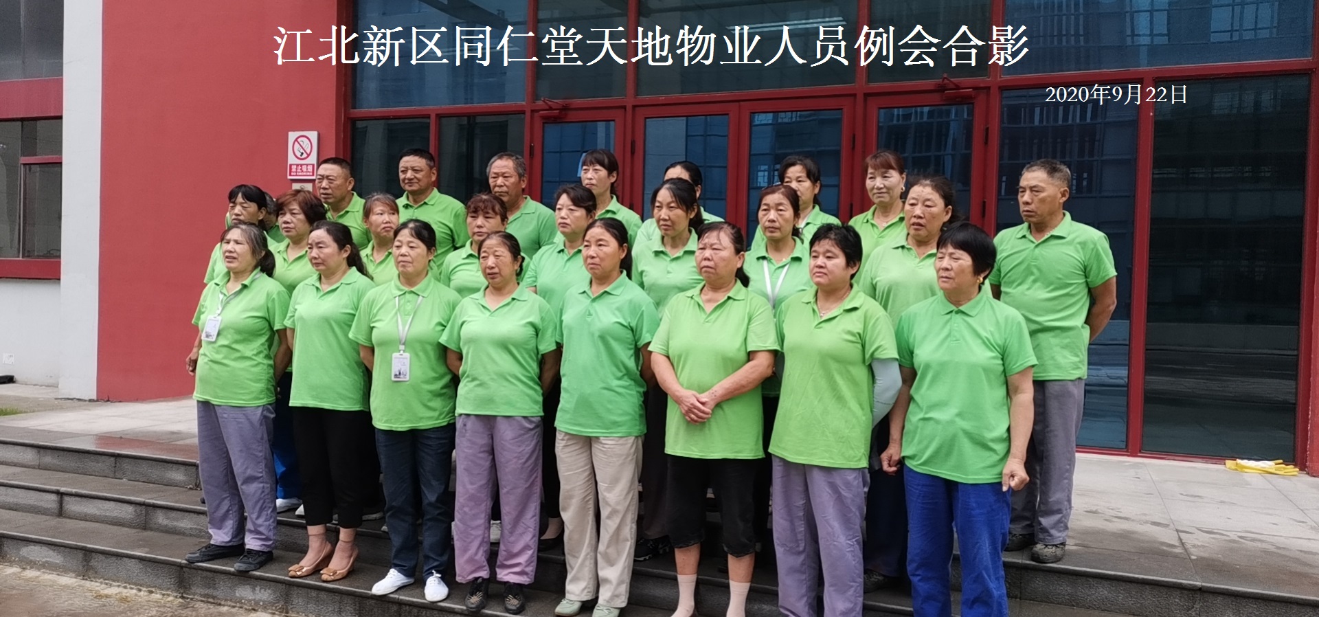 管理是硬道理